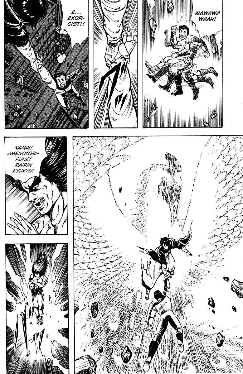 Page 8 Chapter 16 Peacock King
