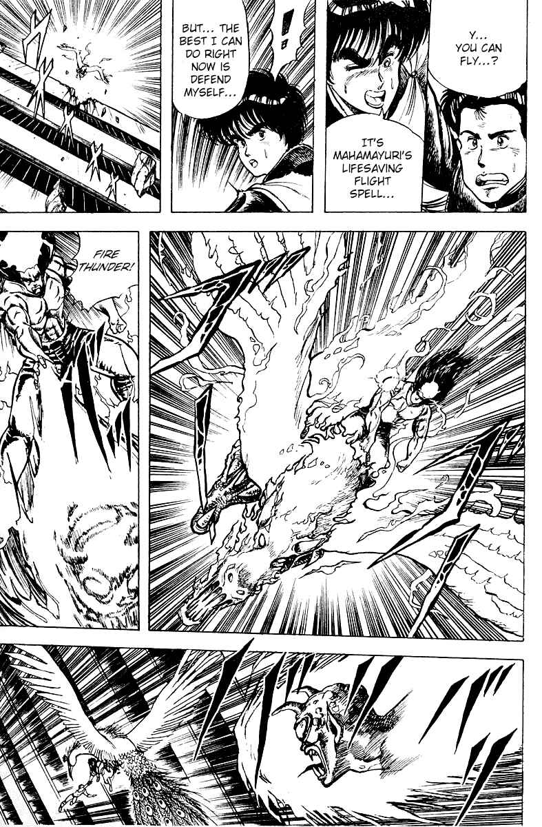 Page 9 Chapter 16 Peacock King