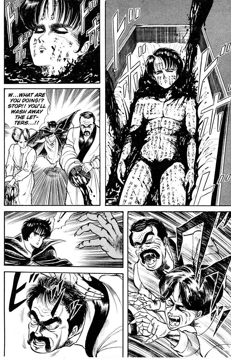 Page 11 Chapter 12 Peacock King