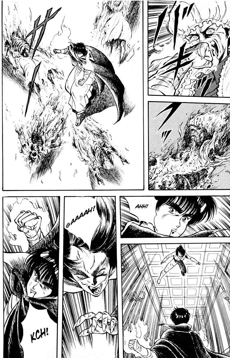 Page 15 Chapter 12 Peacock King