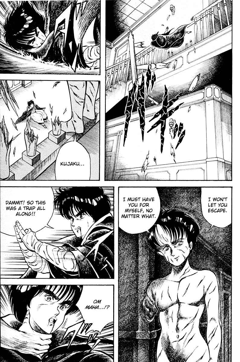 Page 16 Chapter 12 Peacock King