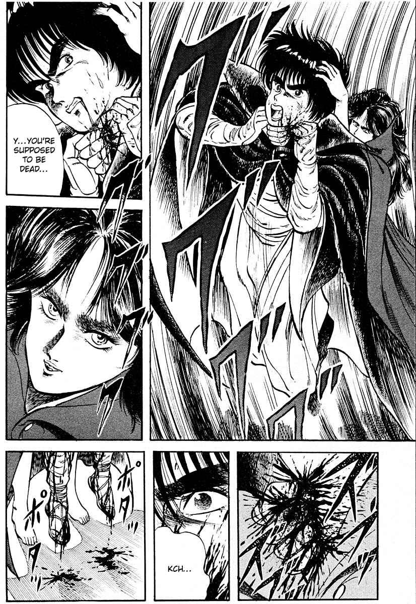 Page 17 Chapter 12 Peacock King