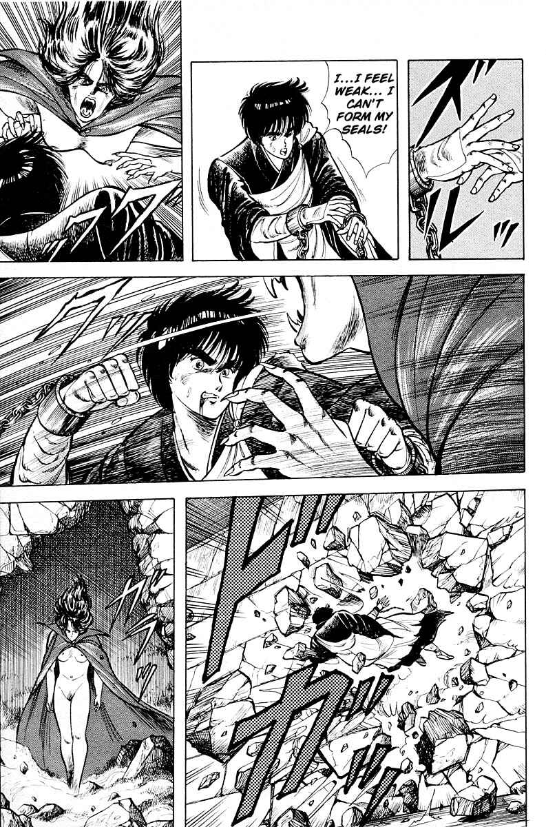 Page 24 Chapter 12 Peacock King