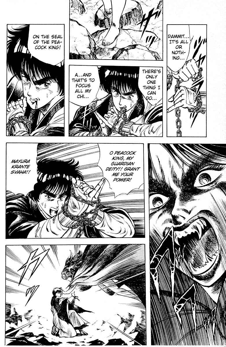 Page 25 Chapter 12 Peacock King