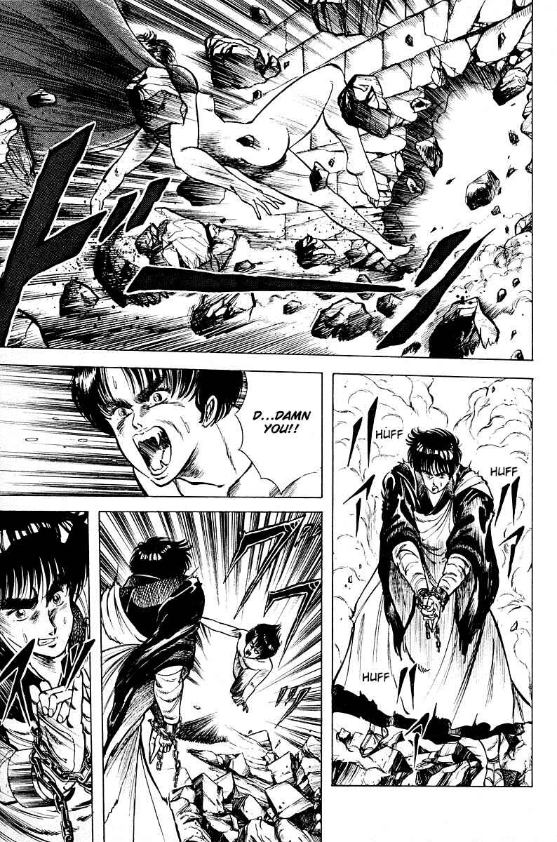 Page 26 Chapter 12 Peacock King