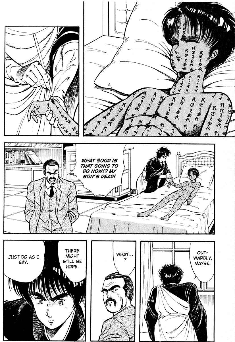 Page 7 Chapter 12 Peacock King