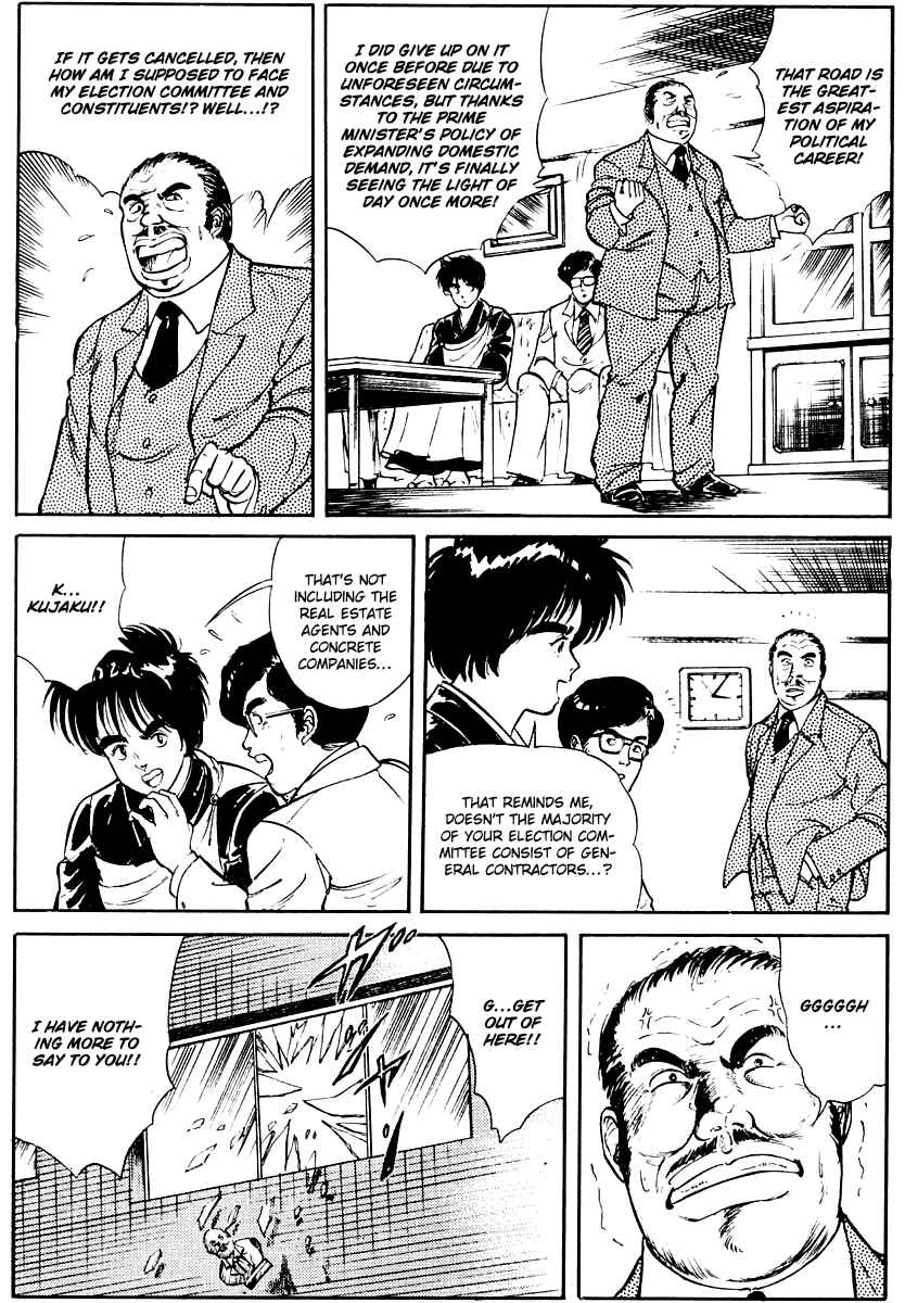 Page 12 Chapter 5 Peacock King