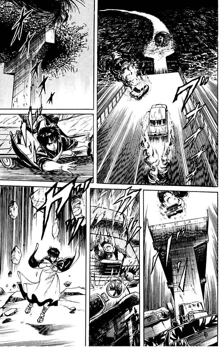 Page 23 Chapter 5 Peacock King
