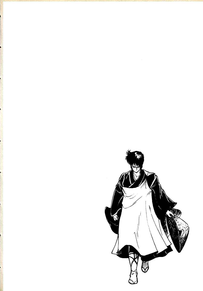 Page 28 Chapter 5 Peacock King