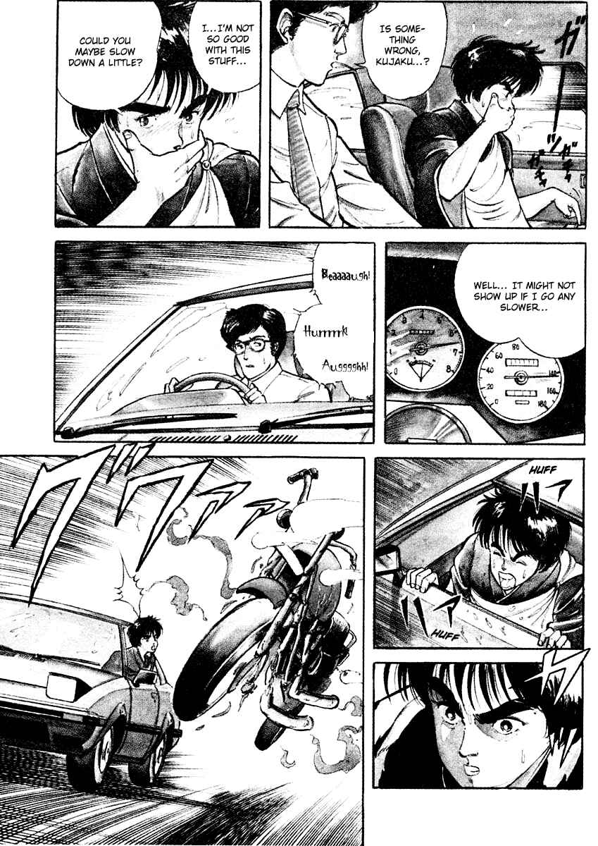 Page 3 Chapter 5 Peacock King