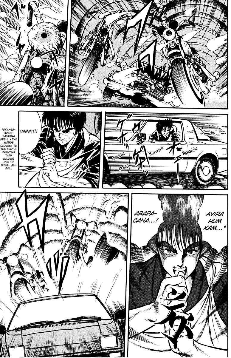 Page 7 Chapter 5 Peacock King