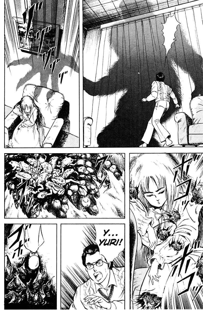 Page 12 Chapter 7 Peacock King