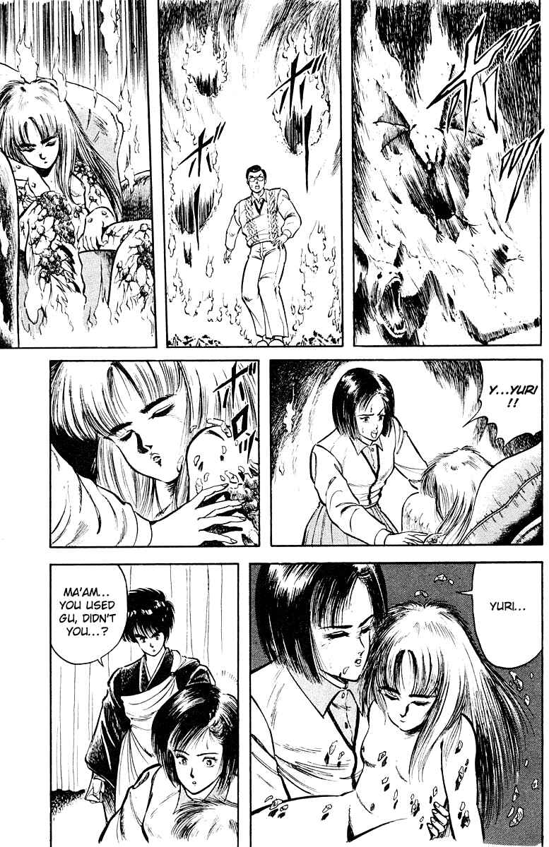 Page 15 Chapter 7 Peacock King