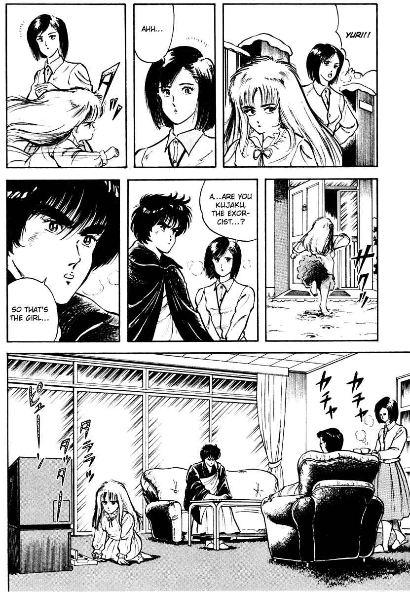 Page 4 Chapter 7 Peacock King