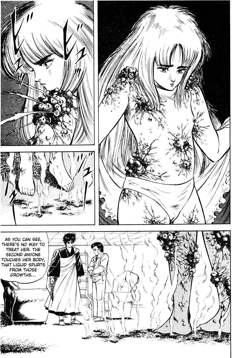 Page 7 Chapter 7 Peacock King