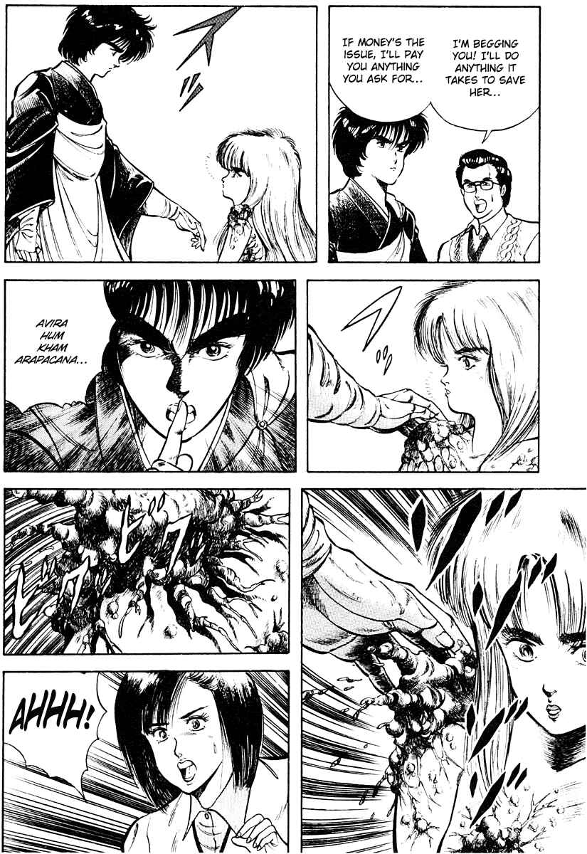 Page 8 Chapter 7 Peacock King