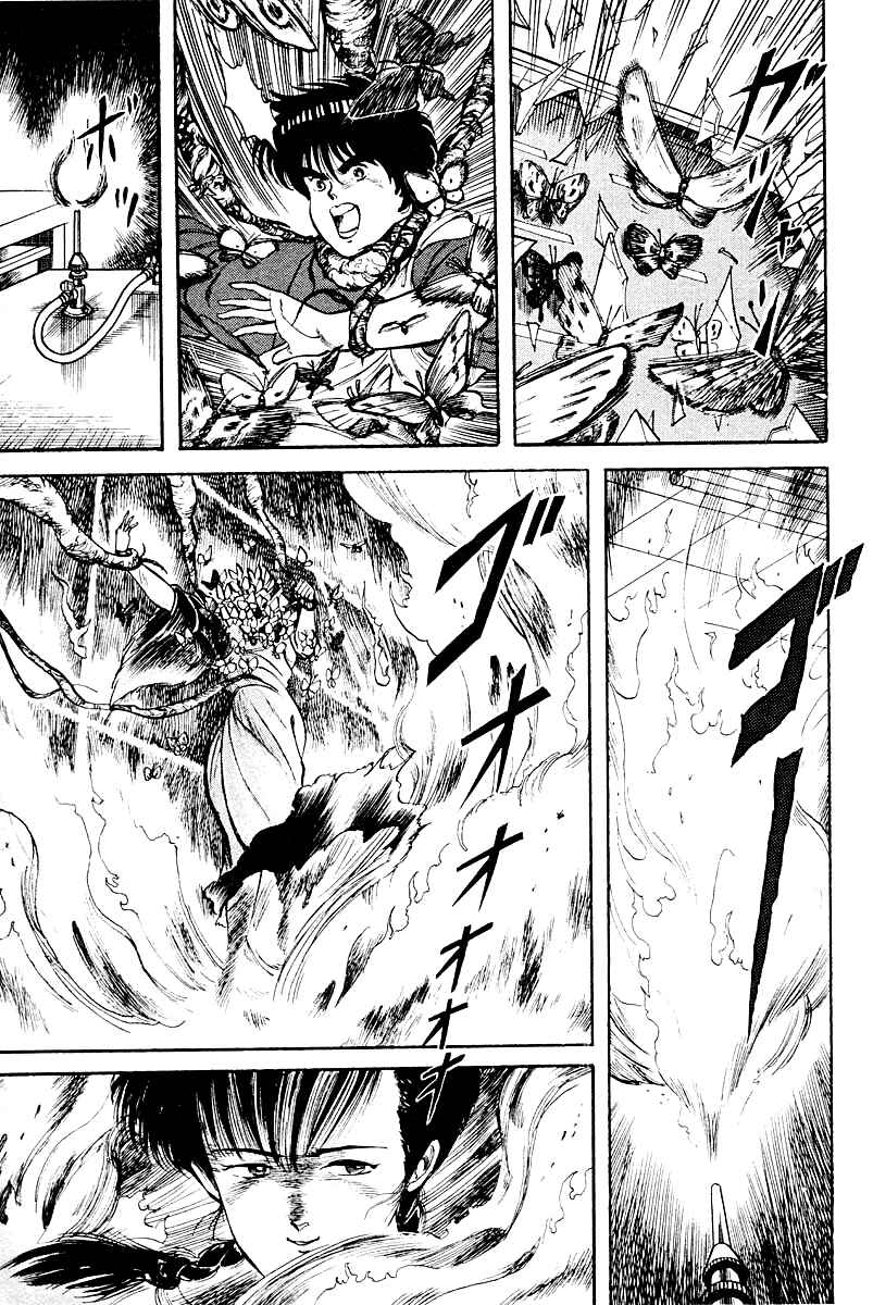 Page 15 Chapter 10 Peacock King