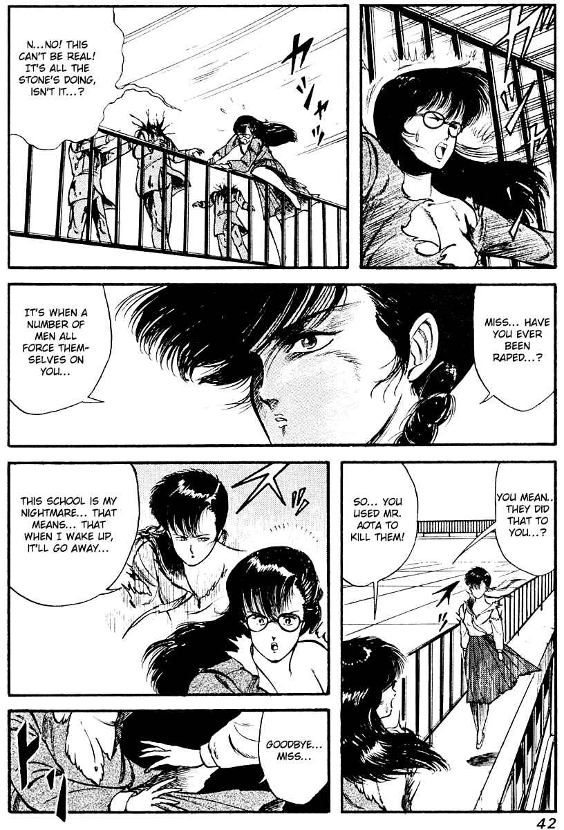 Page 18 Chapter 10 Peacock King
