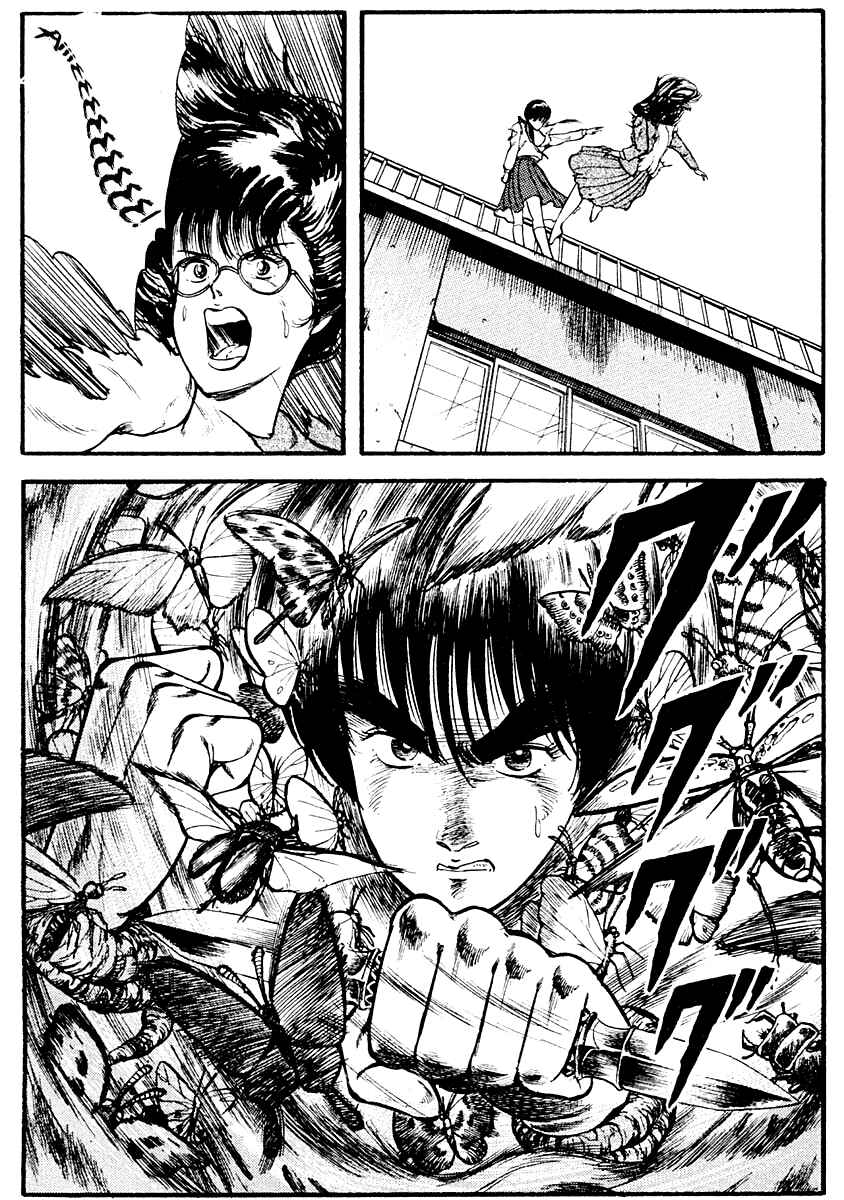 Page 19 Chapter 10 Peacock King