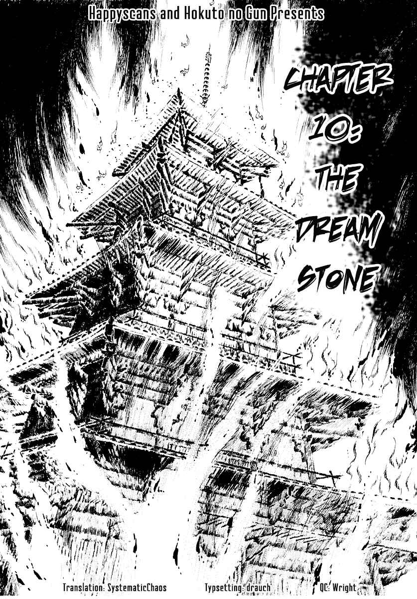 Page 2 Chapter 10 Peacock King