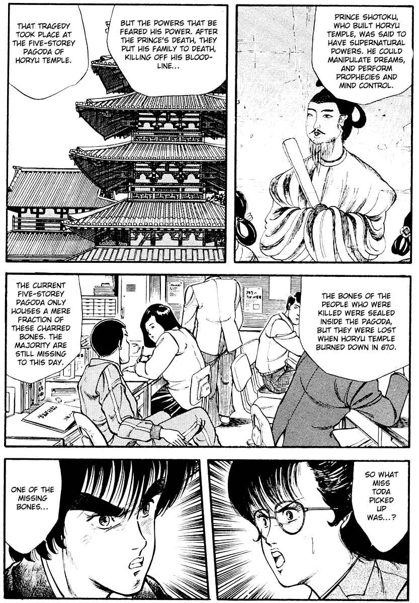 Page 4 Chapter 10 Peacock King