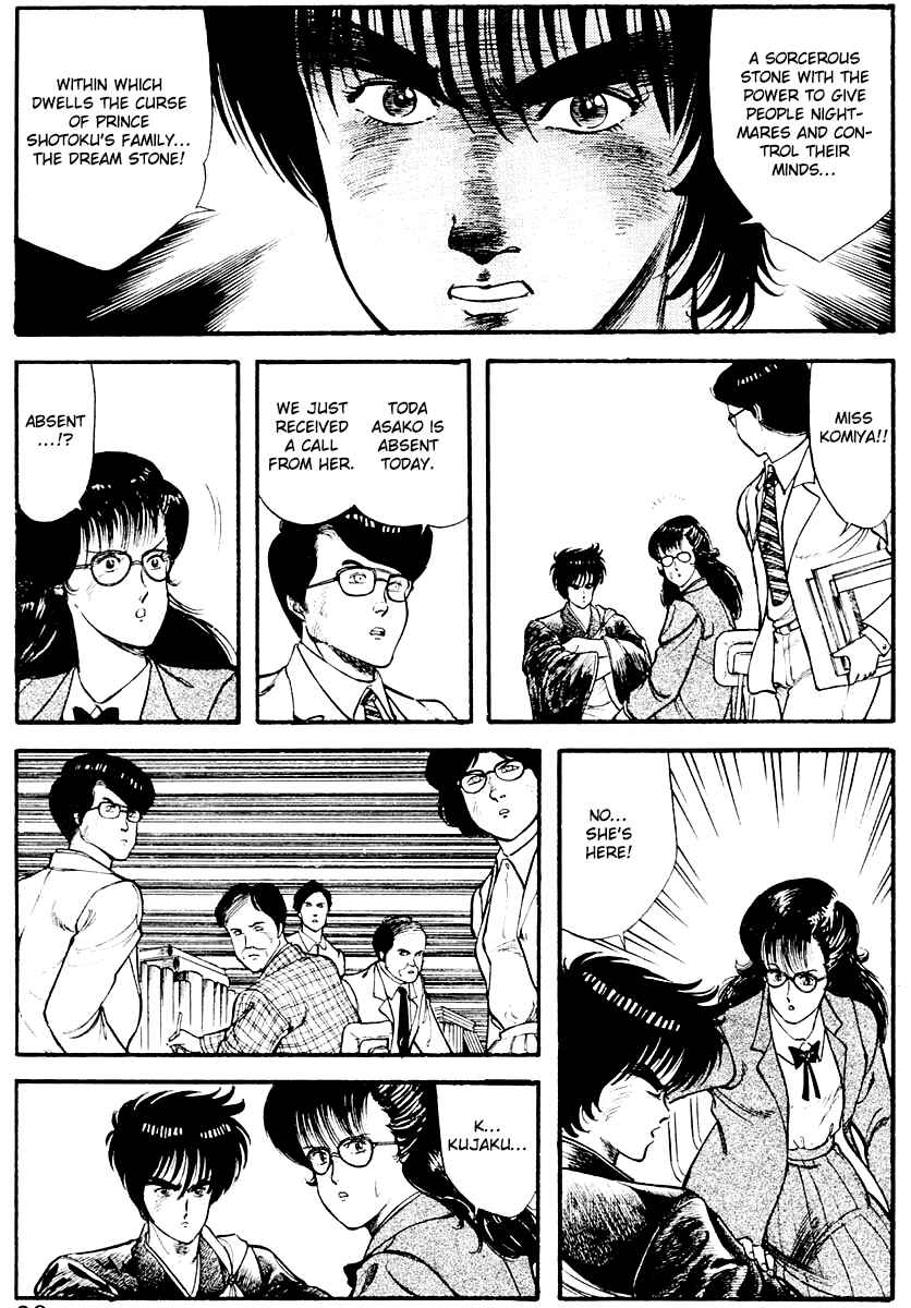Page 5 Chapter 10 Peacock King