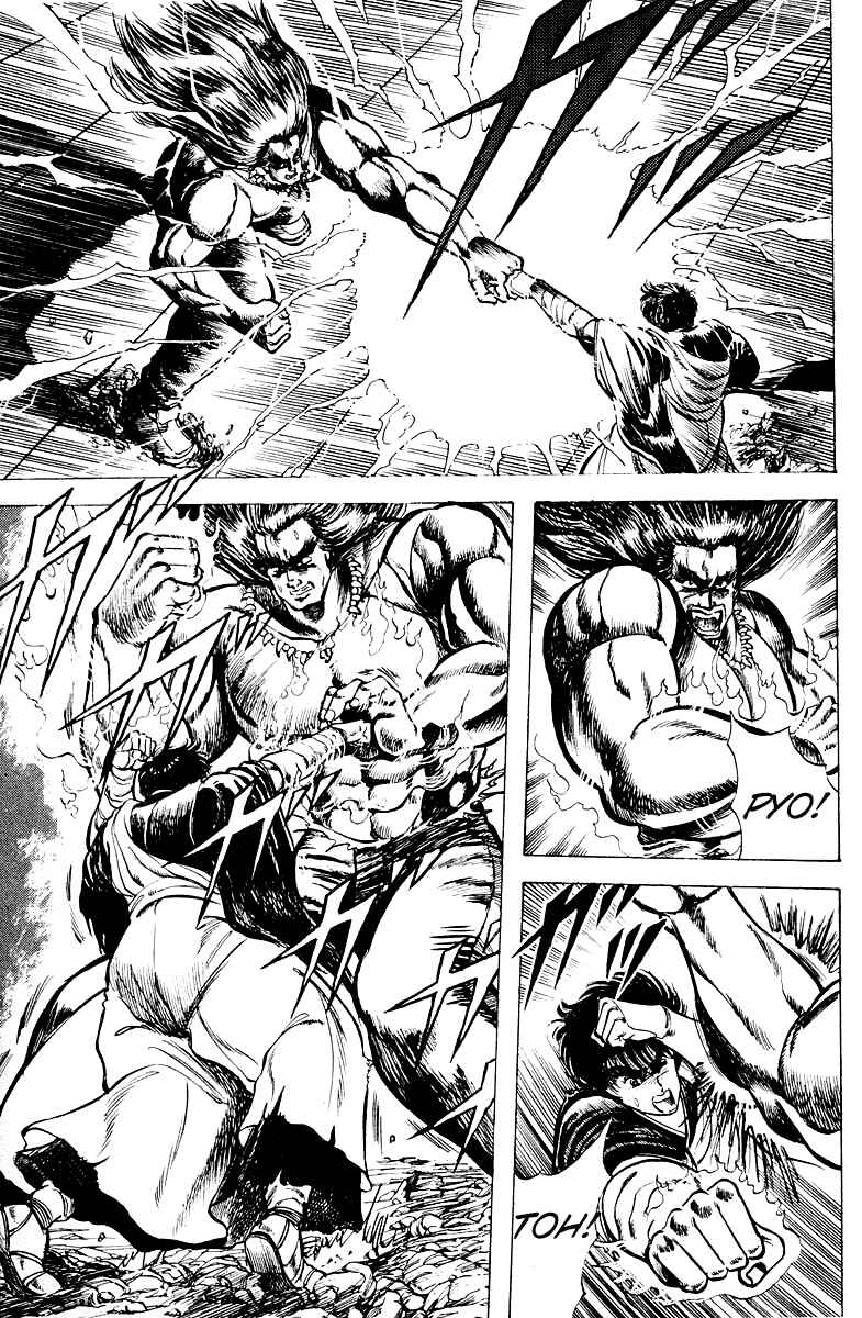 Page 12 Chapter 15 Peacock King