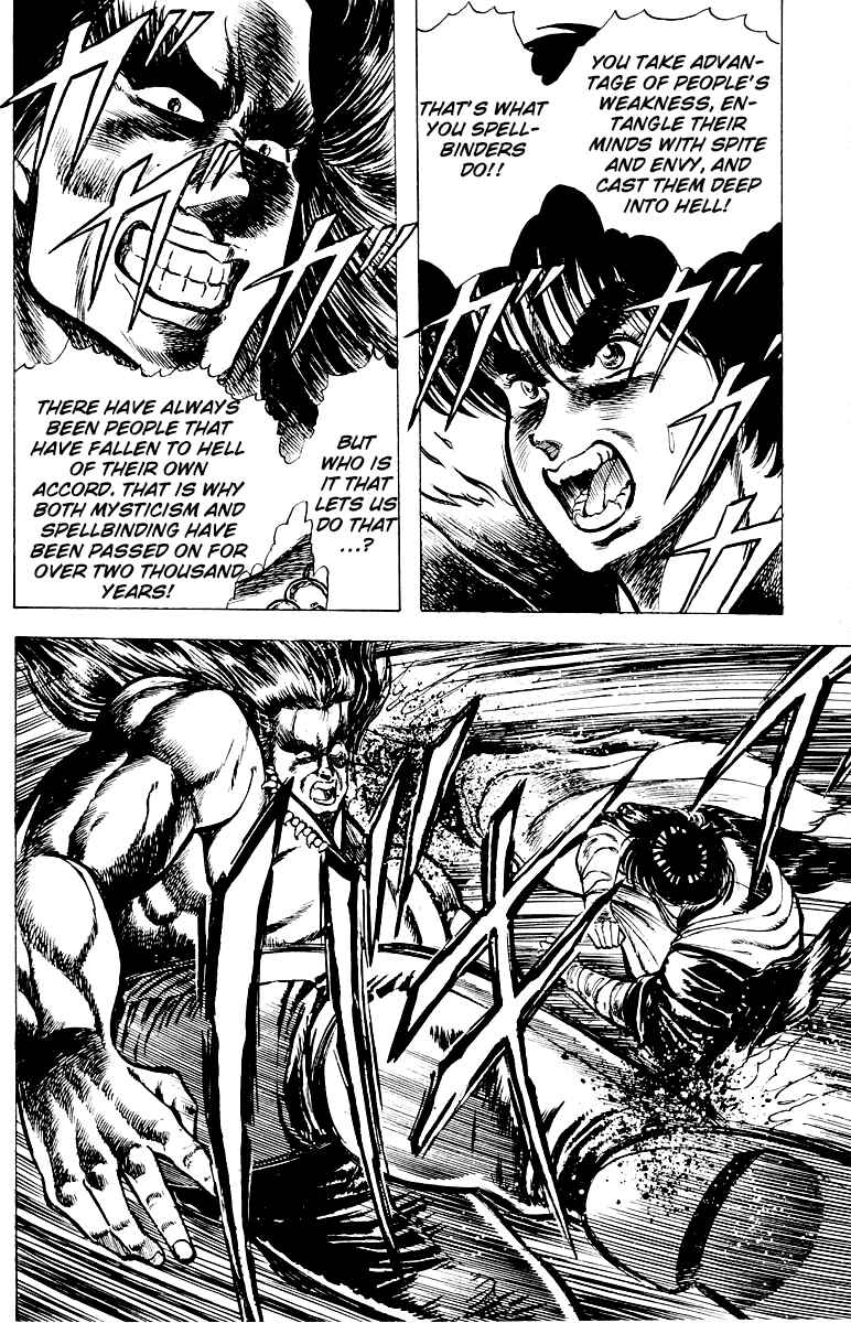 Page 13 Chapter 15 Peacock King