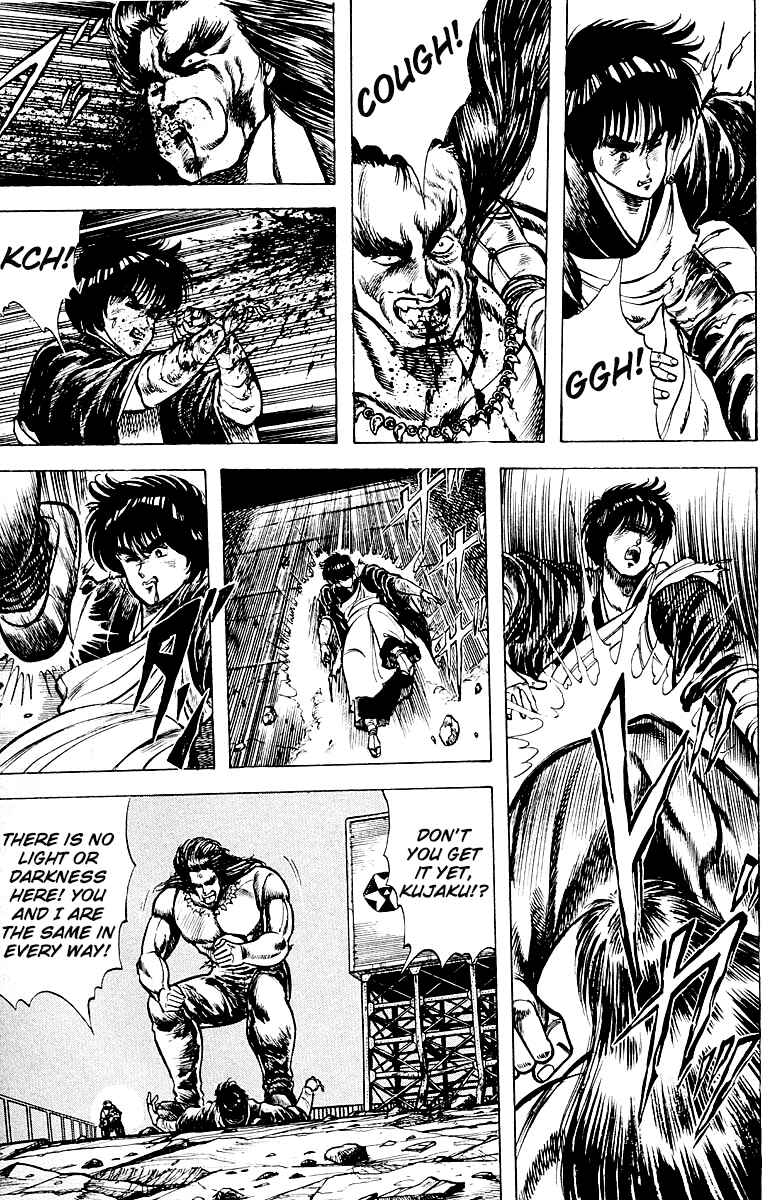 Page 14 Chapter 15 Peacock King