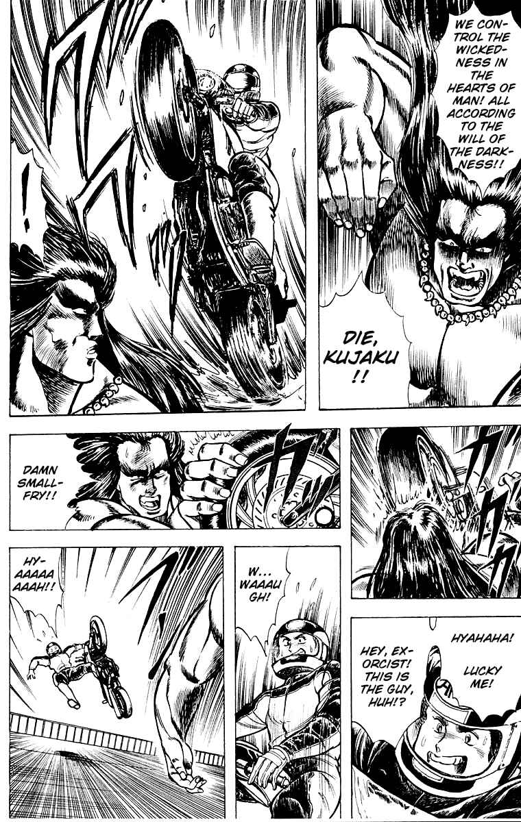 Page 15 Chapter 15 Peacock King