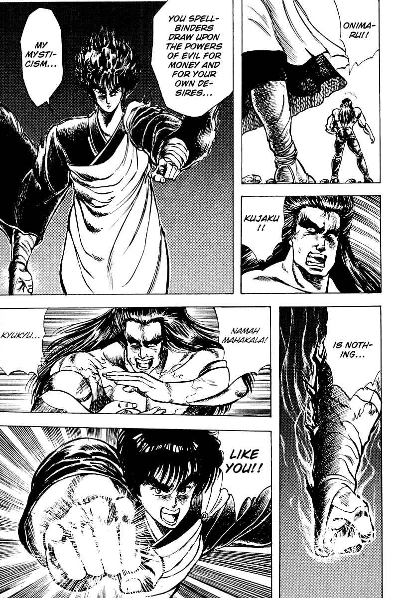 Page 16 Chapter 15 Peacock King