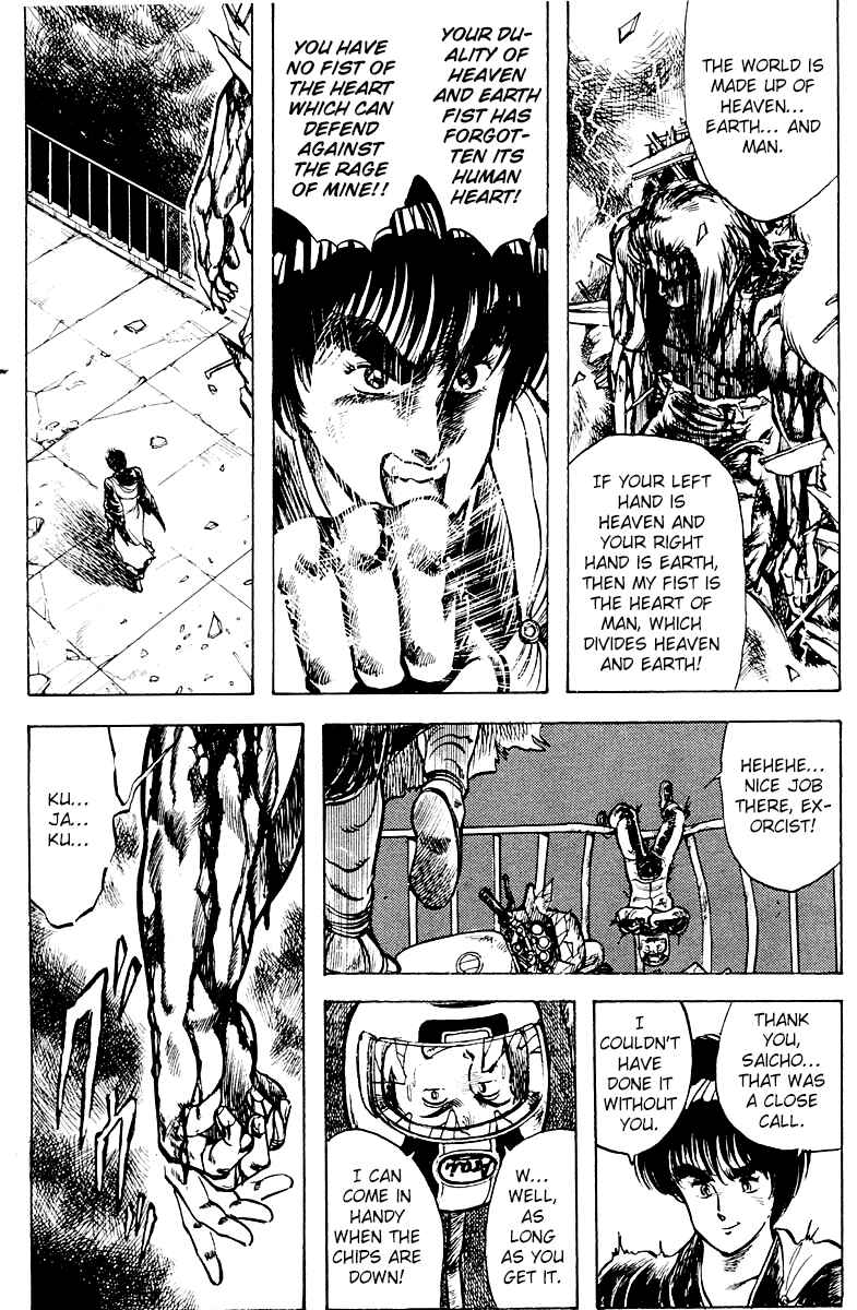 Page 18 Chapter 15 Peacock King