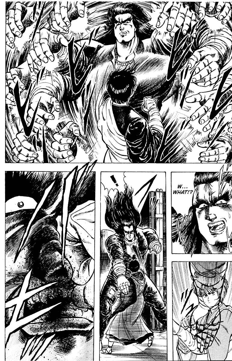 Page 5 Chapter 15 Peacock King