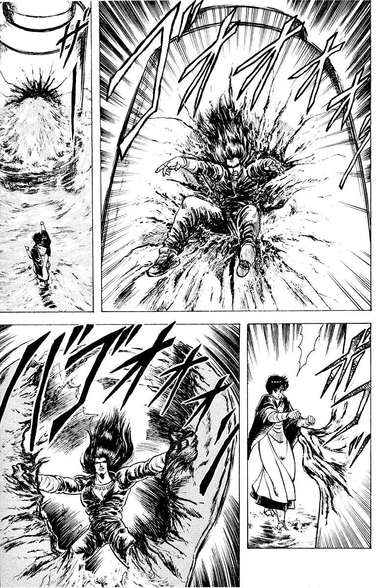 Page 6 Chapter 15 Peacock King