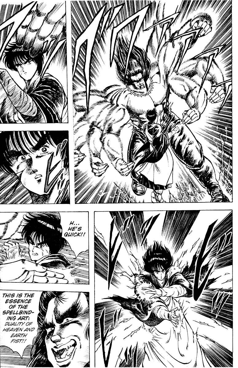 Page 8 Chapter 15 Peacock King