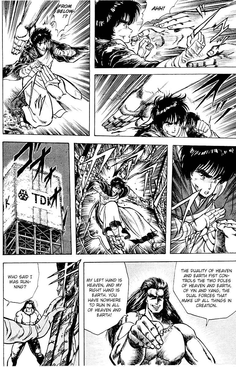 Page 9 Chapter 15 Peacock King