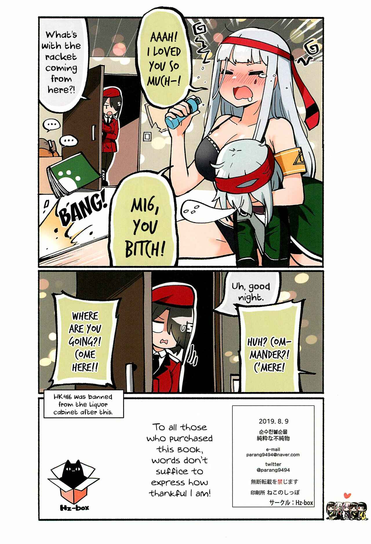 Page 34 Chapter Unknown_d1c5 Girls Frontline - Doll Koma 2