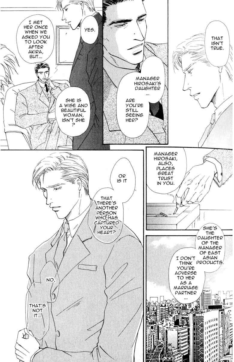 Page 13 Chapter 2 La Partita