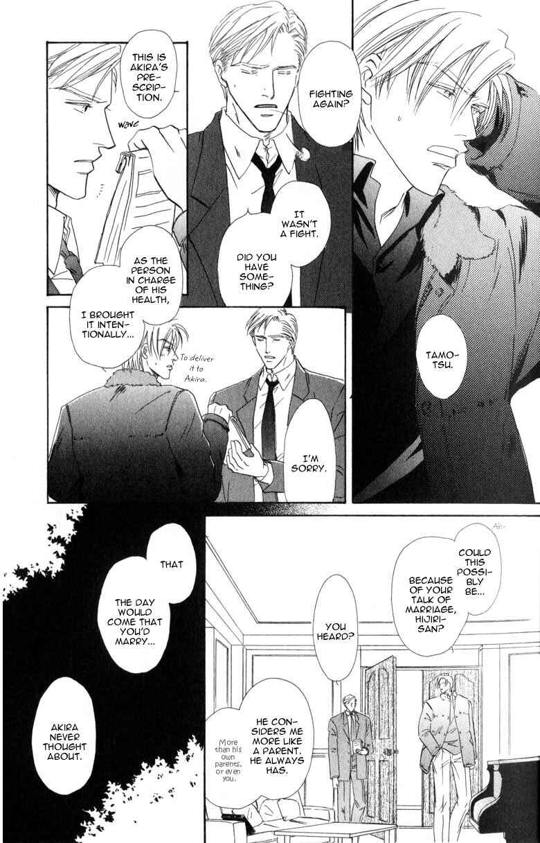 Page 19 Chapter 2 La Partita