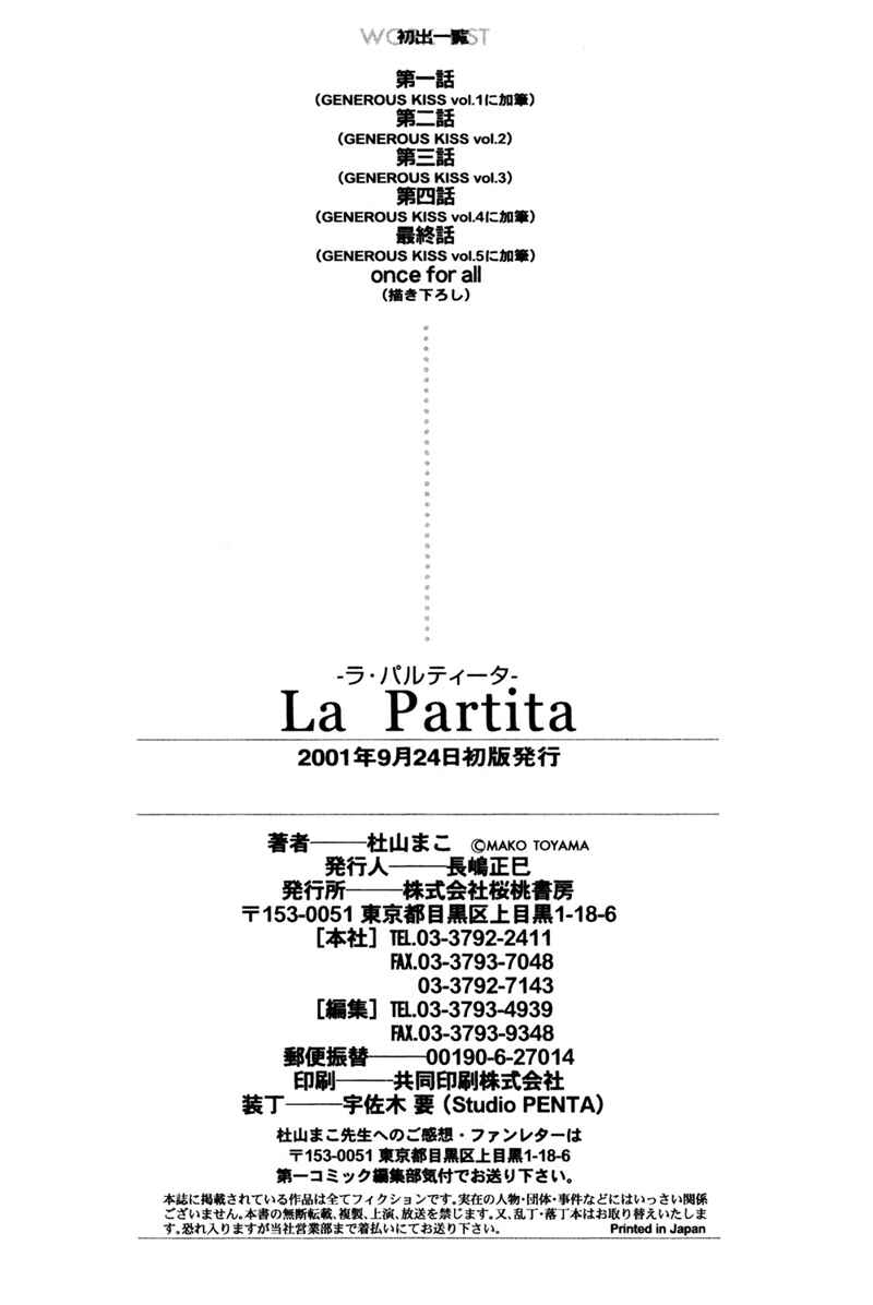 Page 26 Chapter 6 La Partita