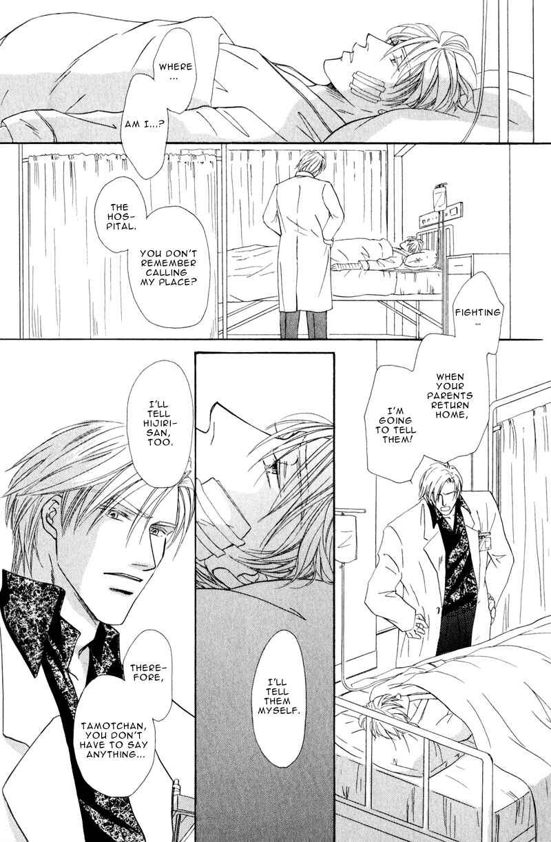 Page 28 Chapter 3 La Partita
