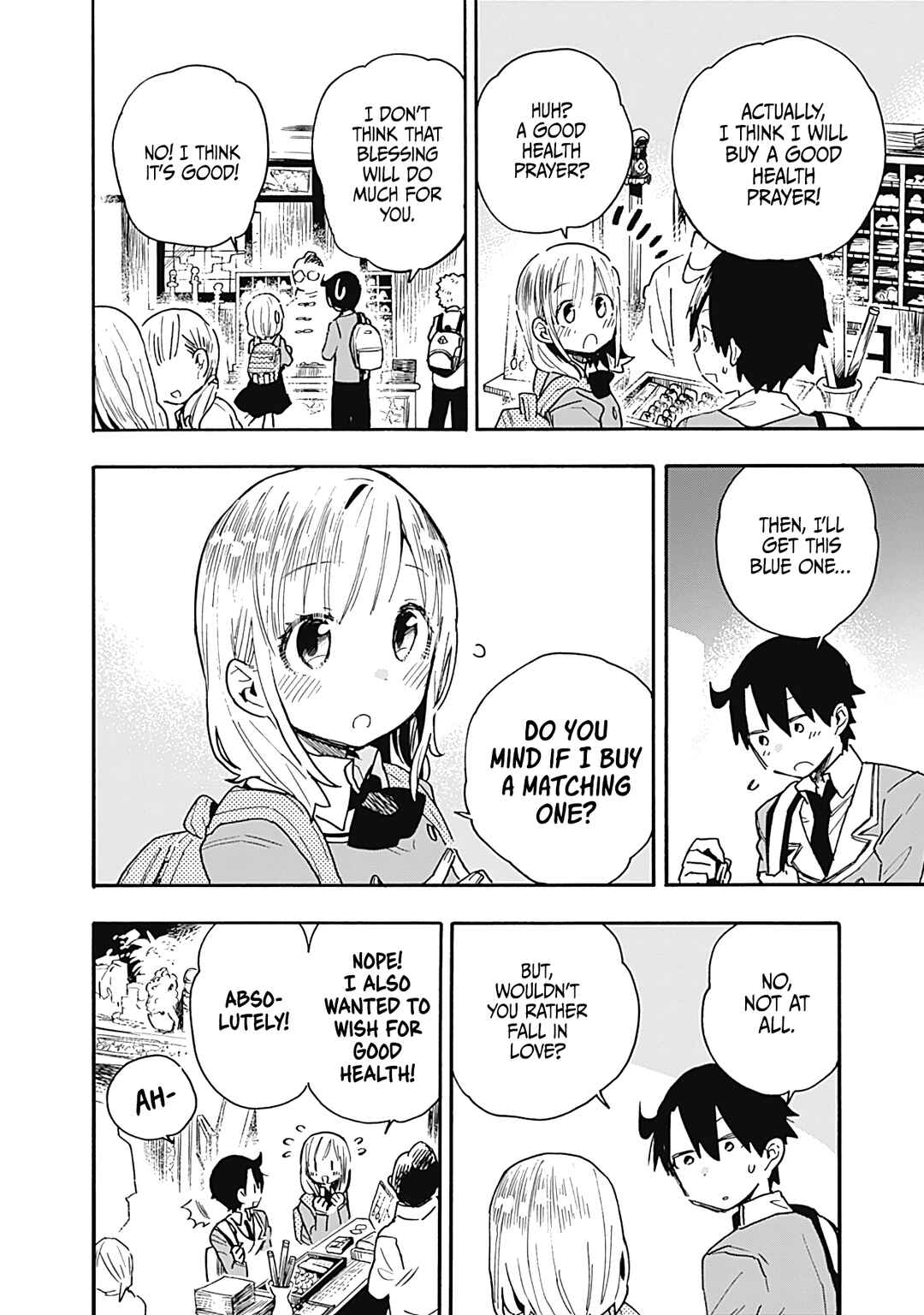 Page 11 Chapter 20 Tsukushitagari na Uchi no Yome ni Tsuite Derete mo Ii ka