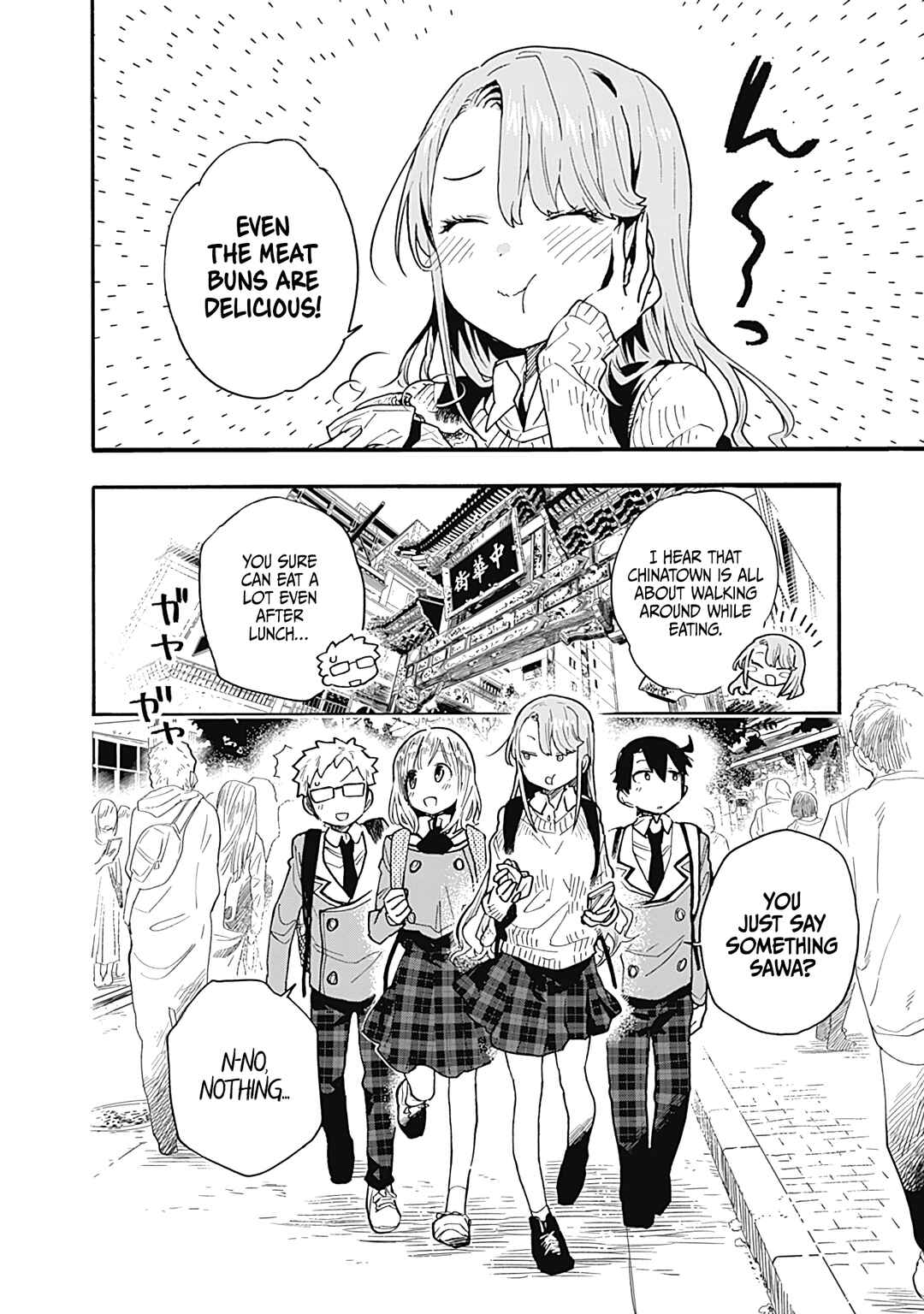 Page 3 Chapter 20 Tsukushitagari na Uchi no Yome ni Tsuite Derete mo Ii ka