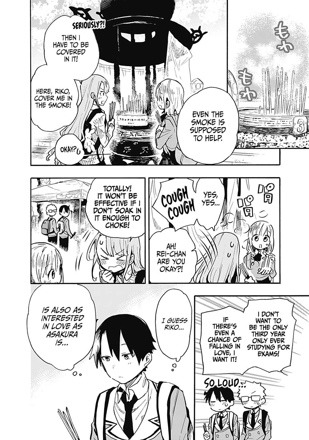 Page 5 Chapter 20 Tsukushitagari na Uchi no Yome ni Tsuite Derete mo Ii ka