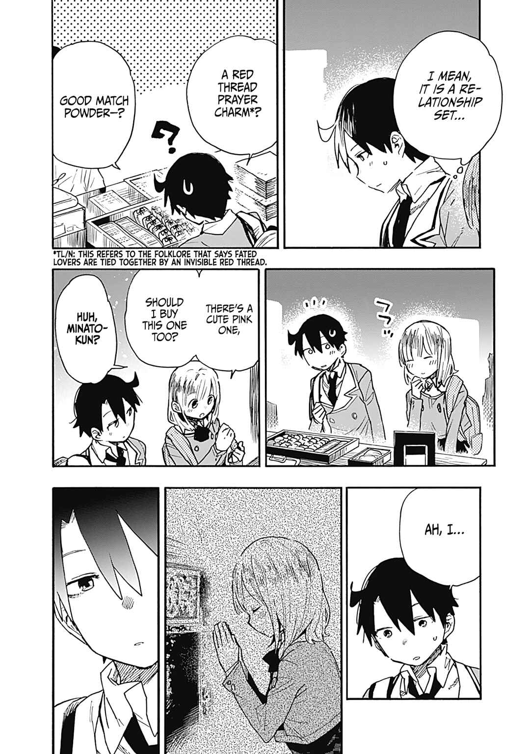 Page 9 Chapter 20 Tsukushitagari na Uchi no Yome ni Tsuite Derete mo Ii ka