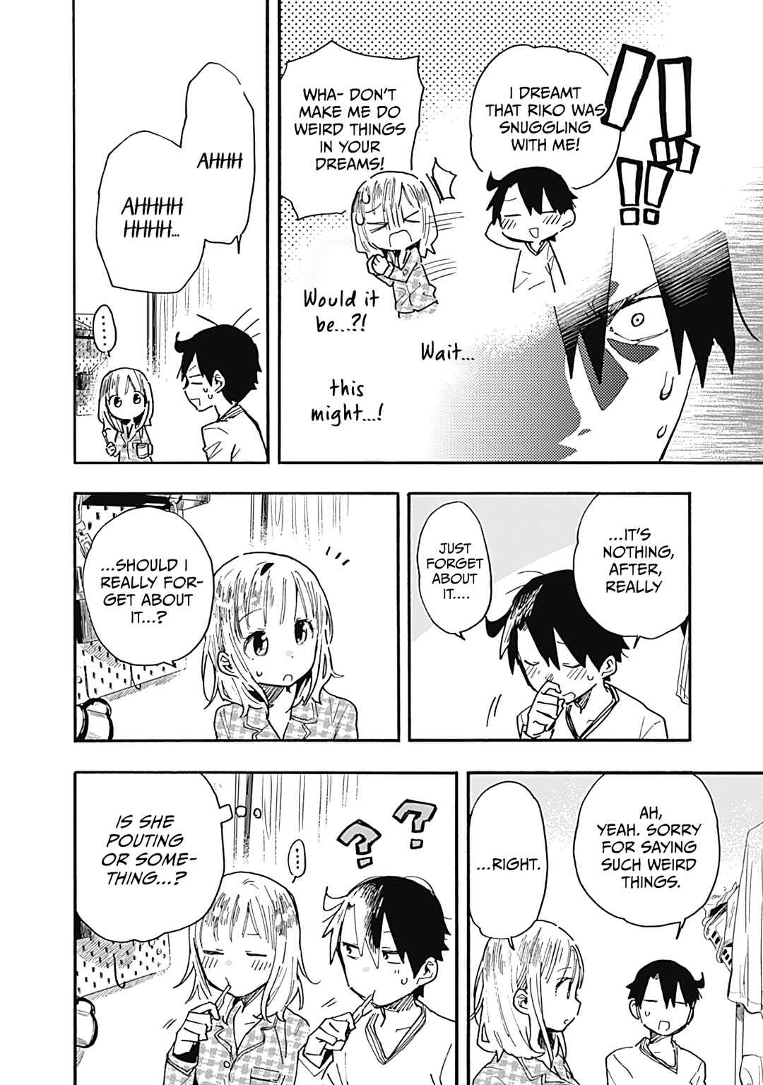 Page 13 Chapter 21 Tsukushitagari na Uchi no Yome ni Tsuite Derete mo Ii ka