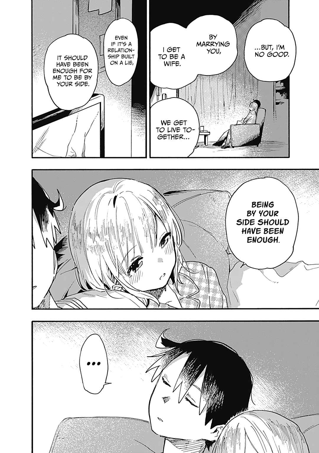 Page 7 Chapter 21 Tsukushitagari na Uchi no Yome ni Tsuite Derete mo Ii ka