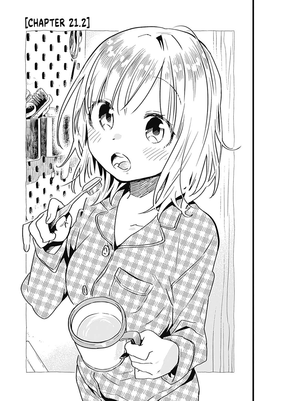 Page 8 Chapter 21 Tsukushitagari na Uchi no Yome ni Tsuite Derete mo Ii ka