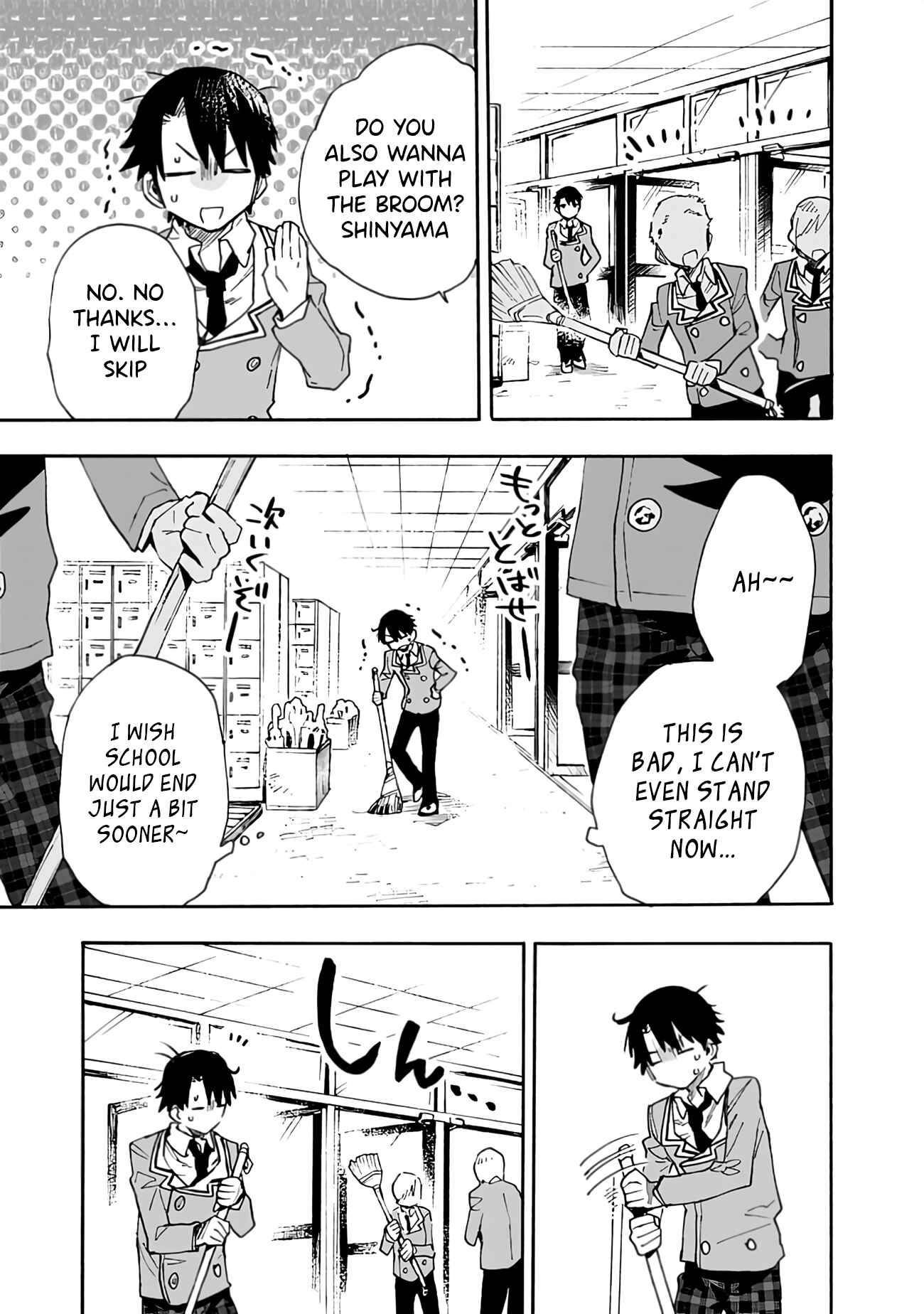 Page 12 Chapter 2 Tsukushitagari na Uchi no Yome ni Tsuite Derete mo Ii ka