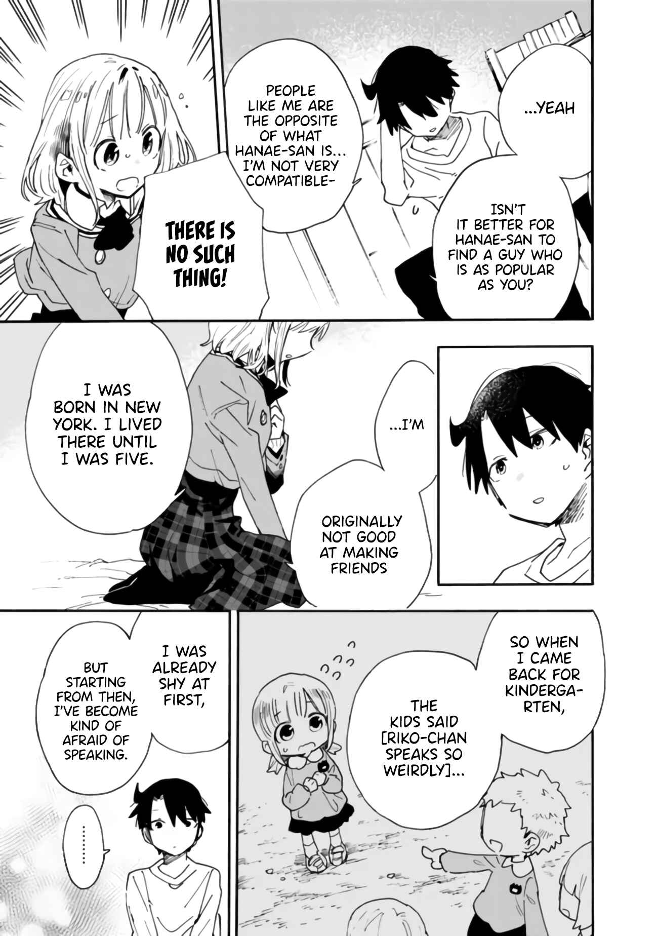Page 12 Chapter 7 Tsukushitagari na Uchi no Yome ni Tsuite Derete mo Ii ka